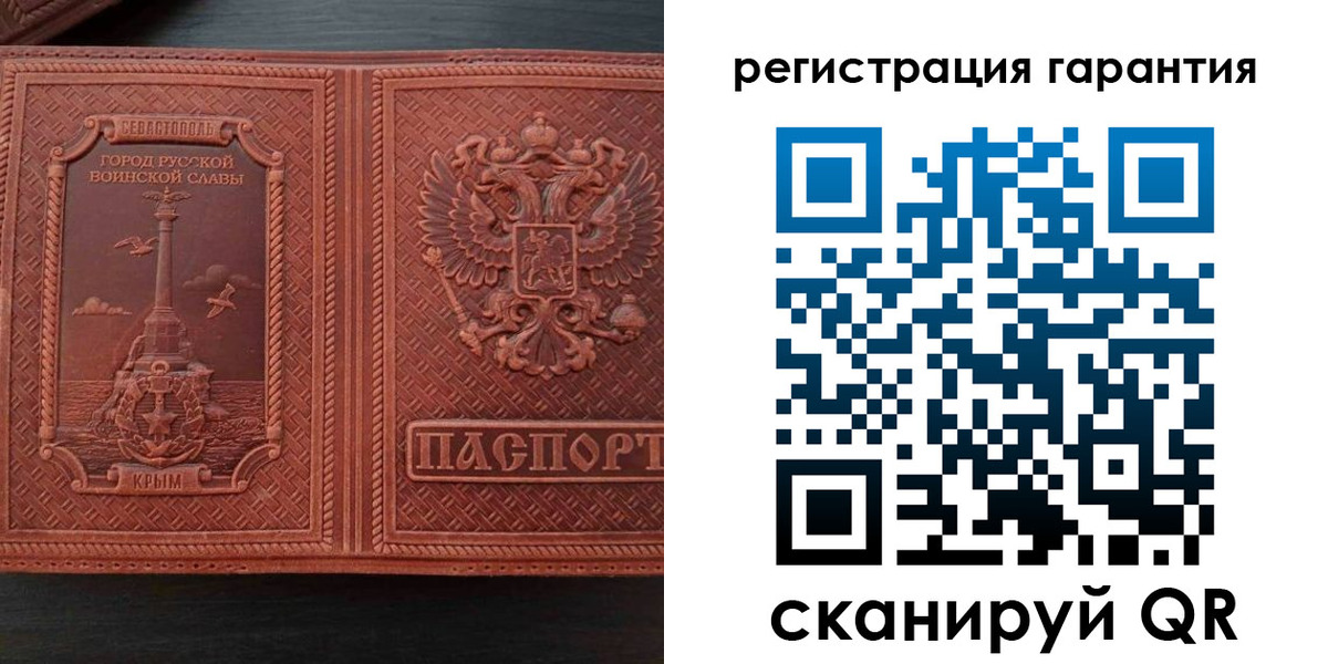 миграционный учет в Холмске